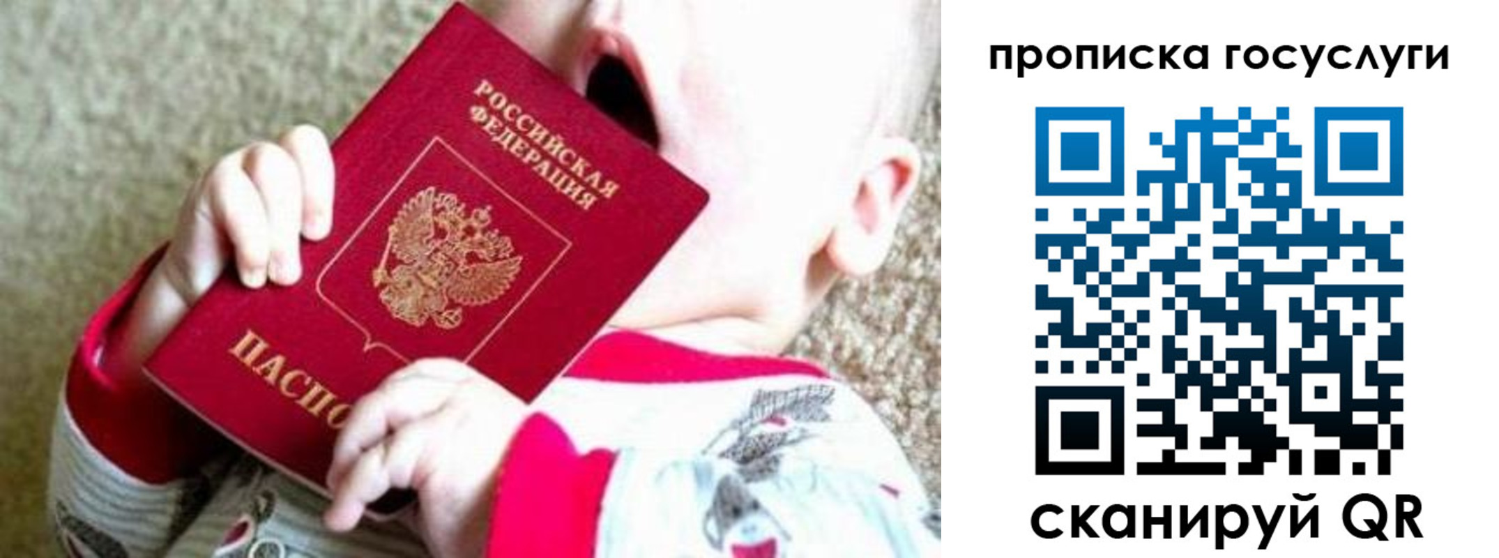 временная регистрация собственник в Орехово-Зуево