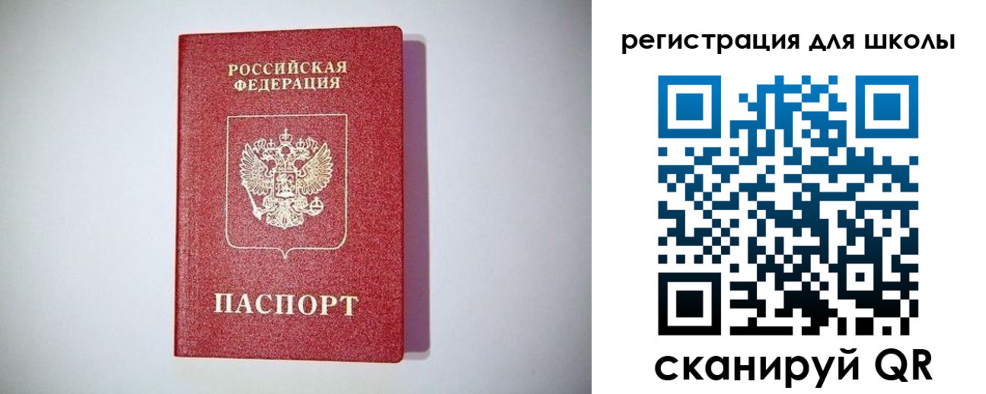 регистрация в Орехово-Зуево