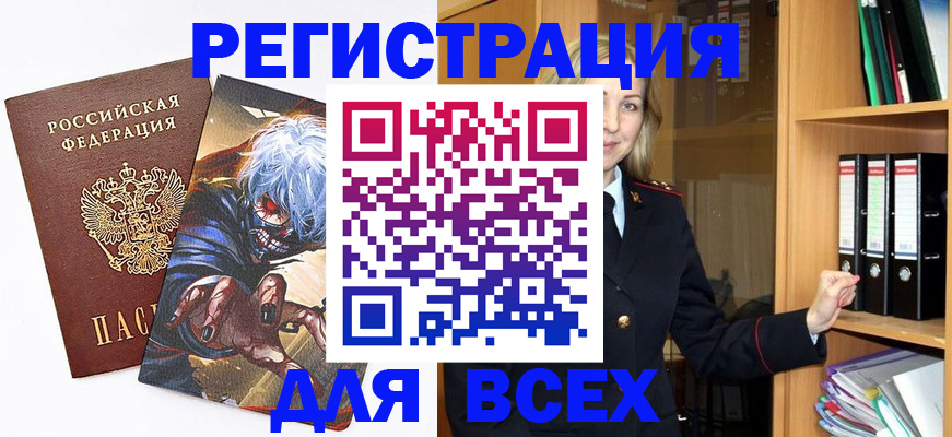 пропишу в квартире в Орехово-Зуево
