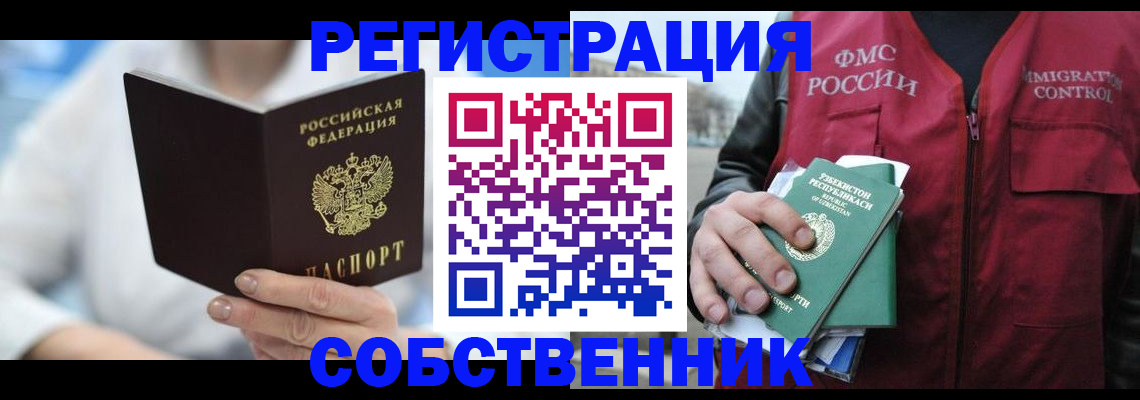 форма 3 в Орехово-Зуево